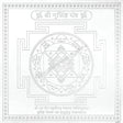 Arkam Narsimha Yantra / Narsingh Yantra Yantra - Silver Plated Copper - (4 x 4 inches, Silver) - Retail Maharaj