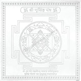Arkam Narsimha Yantra / Narsingh Yantra Yantra - Silver Plated Copper - (4 x 4 inches, Silver) - Retail Maharaj