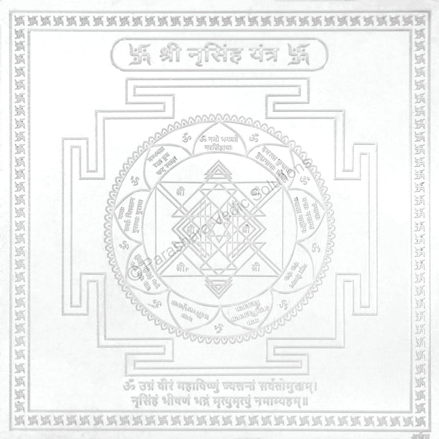 Arkam Narsimha Yantra / Narsingh Yantra Yantra - Silver Plated Copper - (4 x 4 inches, Silver) - Retail Maharaj