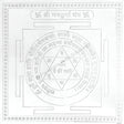 Arkam Navdurga Yantra / Navadurga Yantra - Silver Plated Copper - (4 x 4 inches, Silver) - Retail Maharaj