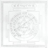 Arkam Navdurga Yantra / Navadurga Yantra - Silver Plated Copper - (4 x 4 inches, Silver) - Retail Maharaj