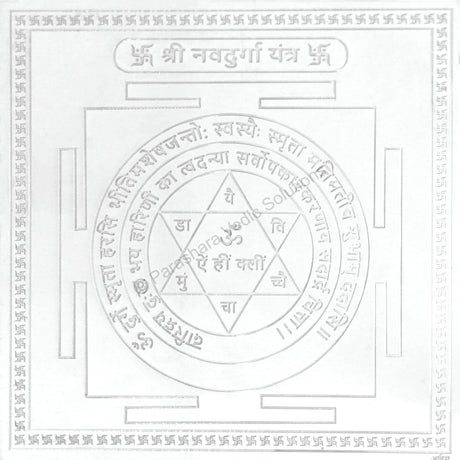 Arkam Navdurga Yantra / Navadurga Yantra - Silver Plated Copper - (4 x 4 inches, Silver) - Retail Maharaj