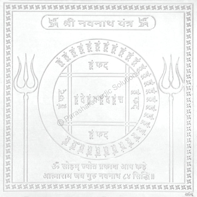 Arkam Navnath Yantra / Navanath Yantra - Silver Plated Copper - (4 x 4 inches, Silver) - Retail Maharaj