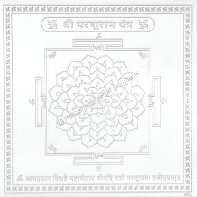 Arkam Parshuram Yantra / Parashuram Yantra - Silver Plated Copper - (4 x 4 inches, Silver) - Retail Maharaj