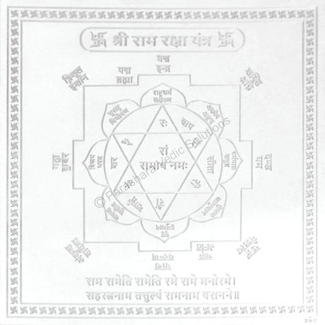 Arkam Ram Raksha Yantra - Silver Plated Copper - (4 x 4 inches, Silver) - Retail Maharaj