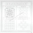 Arkam Sarva Rog Nivaran Yantra / Sampoorna Rog Nivaran Yantra - Silver Plated Copper - (4 x 4 inches, Silver) - Retail Maharaj