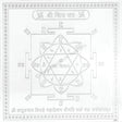 Arkam Shiv Yantra / Shiva Yantra - Silver Plated Copper - (4 x 4 inches, Silver) - Retail Maharaj