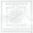 Arkam Swarnakarshan Bhairav Yantra - Silver Plated Copper - (4 x 4 inches, Silver) - Retail Maharaj