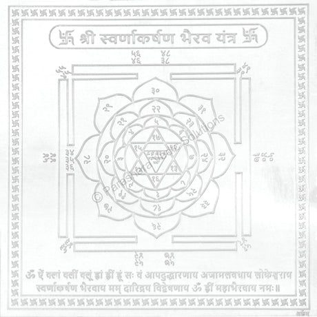 Arkam Swarnakarshan Bhairav Yantra - Silver Plated Copper - (4 x 4 inches, Silver) - Retail Maharaj