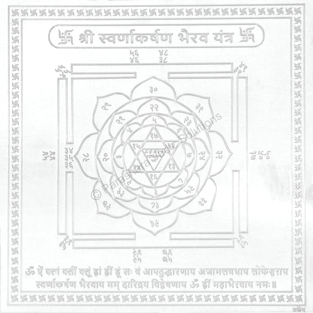 Arkam Swarnakarshan Bhairav Yantra - Silver Plated Copper - (4 x 4 inches, Silver) - Retail Maharaj