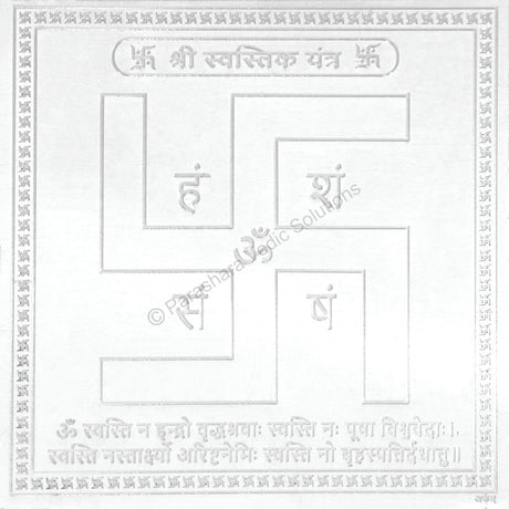 Arkam Swastik Yantra - Silver Plated Copper - (4 x 4 inches, Silver) - Retail Maharaj