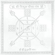 Arkam Trishul Beesa Yantra / Trishul Bisa Yantra - Silver Plated Copper - (4 x 4 inches, Silver) - Retail Maharaj