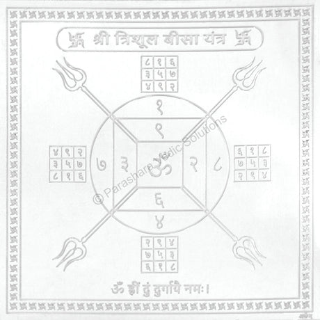 Arkam Trishul Beesa Yantra / Trishul Bisa Yantra - Silver Plated Copper - (4 x 4 inches, Silver) - Retail Maharaj