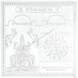 Arkam Vaibhav Lakshmi Yantra / Vaibhav Laxmi Yantra - Silver Plated Copper - (4 x 4 inches, Silver) - Retail Maharaj