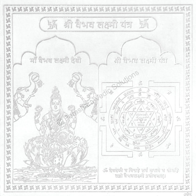 Arkam Vaibhav Lakshmi Yantra / Vaibhav Laxmi Yantra - Silver Plated Copper - (4 x 4 inches, Silver) - Retail Maharaj