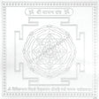 Arkam Vaman Yantra / Vamana Yantra - Silver Plated Copper - (4 x 4 inches, Silver) - Retail Maharaj