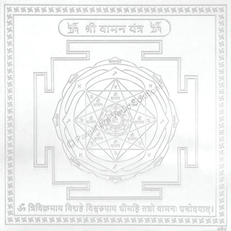 Arkam Vaman Yantra / Vamana Yantra - Silver Plated Copper - (4 x 4 inches, Silver) - Retail Maharaj
