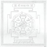 Arkam Varah Yantra / Varaha Yantra - Silver Plated Copper - (4 x 4 inches, Silver) - Retail Maharaj