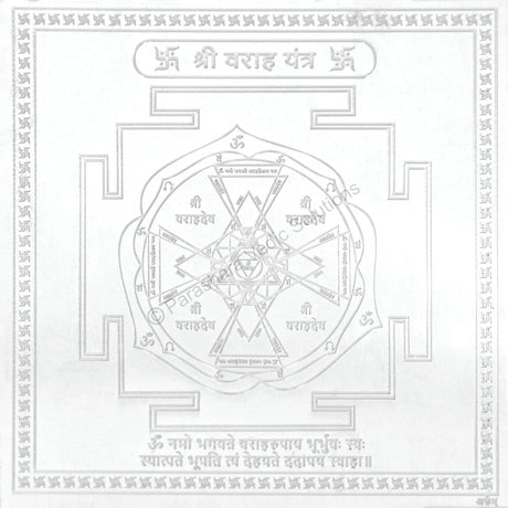 Arkam Varah Yantra / Varaha Yantra - Silver Plated Copper - (4 x 4 inches, Silver) - Retail Maharaj