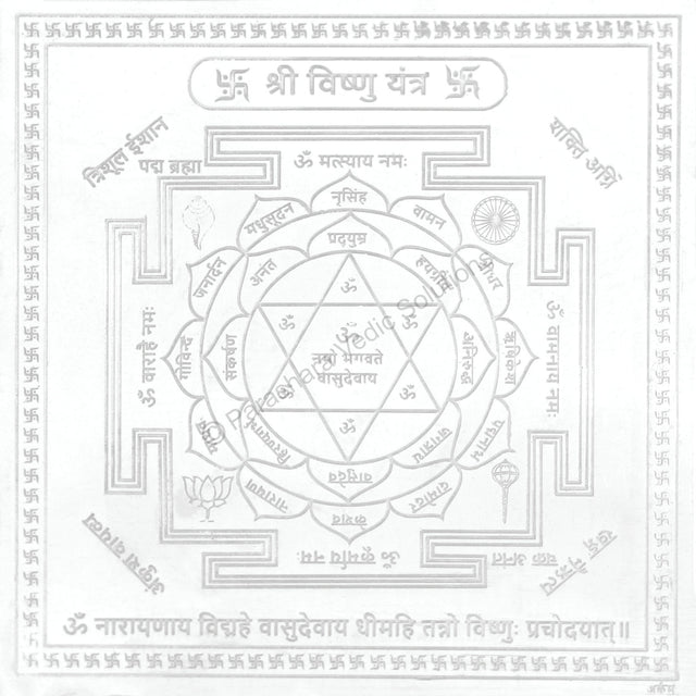 Arkam Vishnu Yantra - Silver Plated Copper - (4 x 4 inches, Silver) - Retail Maharaj