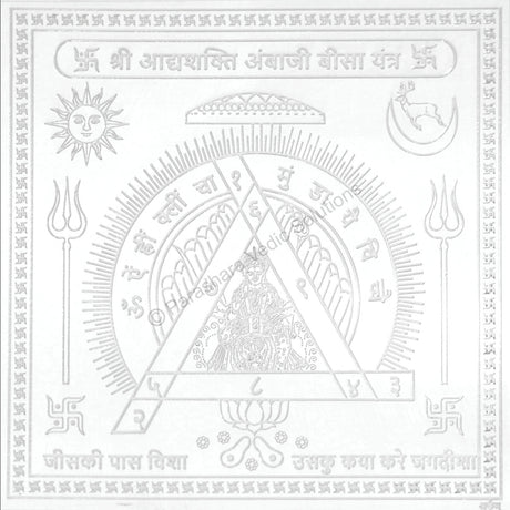 Arkam Adishakti Ambaji Beesa Yantra / Adhyashakti Ambaji Beesa Yantra Yantra - Silver Plated Copper - (6 x 6 inches, Silver) - Retail Maharaj