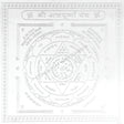 Arkam Annapurna Yantra / Annapoorna Yantra - Silver Plated Copper - (6 x 6 inches, Silver) - Retail Maharaj
