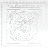 Arkam Annapurna Yantra / Annapoorna Yantra - Silver Plated Copper - (6 x 6 inches, Silver) - Retail Maharaj