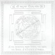 Arkam Batuk Bhairav Yantra - Silver Plated Copper - (6 x 6 inches, Silver) - Retail Maharaj