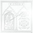 Arkam Bhairav Yantra - Silver Plated Copper - (6 x 6 inches, Silver) - Retail Maharaj