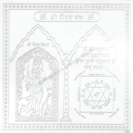 Arkam Bhairav Yantra - Silver Plated Copper - (6 x 6 inches, Silver) - Retail Maharaj
