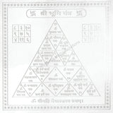 Arkam Bhoomi Yantra / Bhumi Yantra - Silver Plated Copper - (6 x 6 inches, Silver) - Retail Maharaj