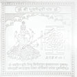 Arkam Bhuvaneshwari Yantra / Bhuwaneshwari Yantra - Silver Plated Copper - (6 x 6 inches, Silver) - Retail Maharaj