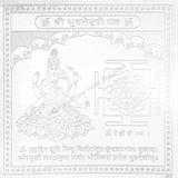 Arkam Bhuvaneshwari Yantra / Bhuwaneshwari Yantra - Silver Plated Copper - (6 x 6 inches, Silver) - Retail Maharaj