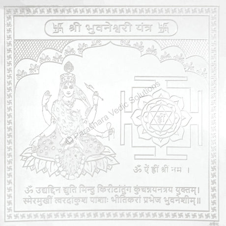 Arkam Bhuvaneshwari Yantra / Bhuwaneshwari Yantra - Silver Plated Copper - (6 x 6 inches, Silver) - Retail Maharaj