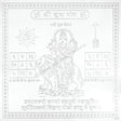 Arkam Budh Yantra / Budh Yantra - Silver Plated Copper - (4 x 4 inches, Silver) - Retail Maharaj