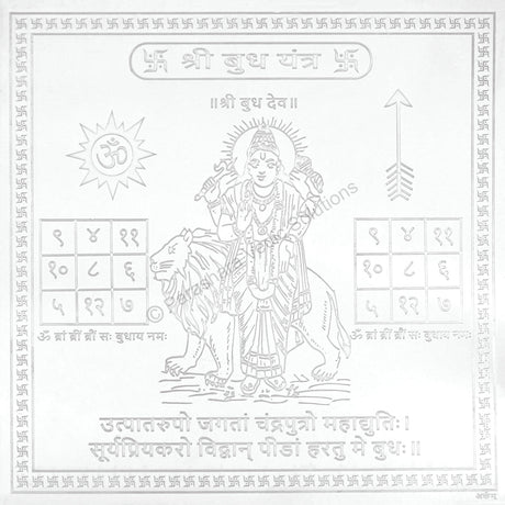 Arkam Budh Yantra / Budh Yantra - Silver Plated Copper - (4 x 4 inches, Silver) - Retail Maharaj