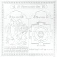 Arkam Chinnamasta Yantra / Chinamasta Yantra - Silver Plated Copper - (6 x 6 inches, Silver) - Retail Maharaj