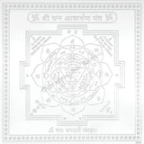 Arkam Dhan Akarshan Yantra - Silver Plated Copper - (6 x 6 inches, Silver) - Retail Maharaj