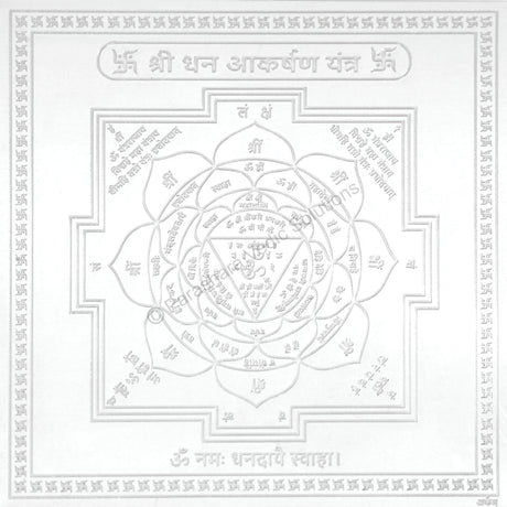 Arkam Dhan Akarshan Yantra - Silver Plated Copper - (6 x 6 inches, Silver) - Retail Maharaj