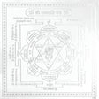 Arkam Ganpati Yantra / Ganesh Yantra - Silver Plated Copper - (6 x 6 inches, Silver) - Retail Maharaj