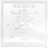 Arkam Garud Yantra / Garuda Yantra - Silver Plated Copper - (6 x 6 inches, Silver) - Retail Maharaj