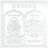 Arkam Gayatri Yantra - Silver Plated Copper - (6 x 6 inches, Silver) - Retail Maharaj