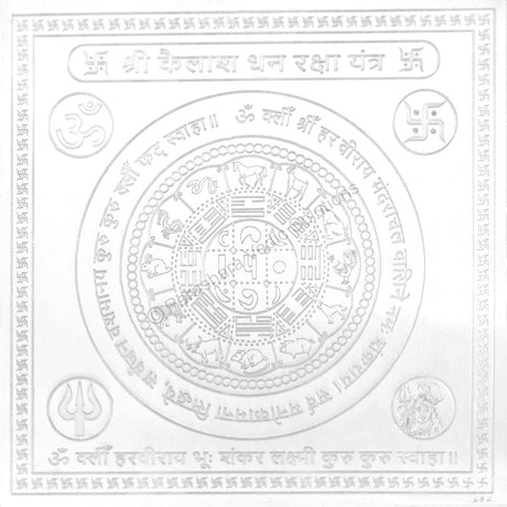 Arkam Kailash Dhan Raksha Yantra - Silver Plated Copper - (6 x 6 inches, Silver) - Retail Maharaj