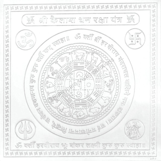 Arkam Kailash Dhan Raksha Yantra - Silver Plated Copper - (6 x 6 inches, Silver) - Retail Maharaj