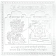 Arkam Kamakhya Yantra - Silver Plated Copper - (6 x 6 inches, Silver) - Retail Maharaj