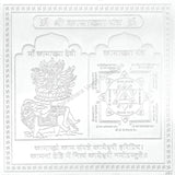 Arkam Kamakhya Yantra - Silver Plated Copper - (6 x 6 inches, Silver) - Retail Maharaj