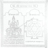 Arkam Kamla Yantra / Kamala Yantra - Silver Plated Copper - (6 x 6 inches, Silver) - Retail Maharaj
