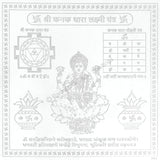 Arkam Kanakdhara Yantra / Kanakdhara Yantra - Silver Plated Copper - (6 x 6 inches, Silver) - Retail Maharaj