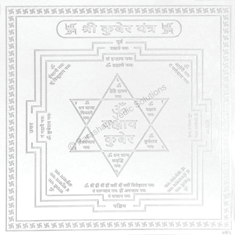 Arkam Kuber Yantra / Kuber Yantra - Silver Plated Copper - (6 x 6 inches, Silver) - Retail Maharaj