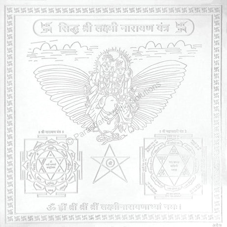 Arkam Lakshmi Narayan Yantra / Laxmi Narayan Yantra - Silver Plated Copper - (6 x 6 inches, Silver) - Retail Maharaj